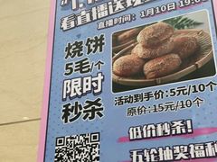 -紫光园(燕郊总店)