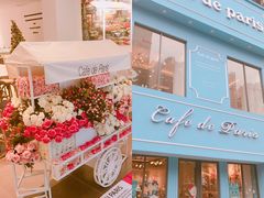 -Cafe de Paris(林荫路店)