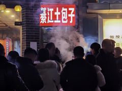 -梁憨包(南岸回龙湾店)
