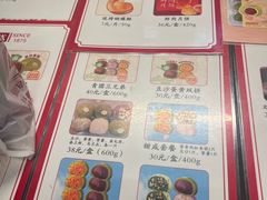-沈大成(城隍庙店)