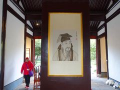 -绍兴书圣故里景区