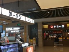 -凤凰汇购物中心