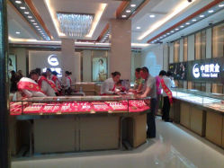 android_upload_pic-中国黄金(塘桥店)