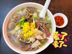 -潮镇老尾牛杂(环城西路店)