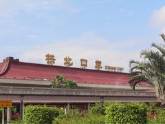 -珠海拱北口岸