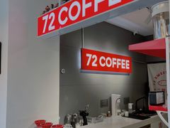 -72 COFFEE(东朝阳路店)