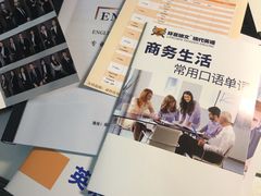 -环亚琅文现代英语·青少·雅思托福·成人英语