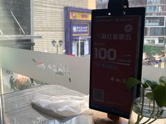 -必胜客(吾悦国际广场店)