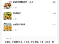 -华中板面馆(翰林广场店)