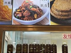 -功德林(南京西路店)