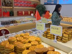 -杨老大焙子月饼干货(宽巷子民族美食街店)