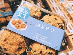 -盒马鲜生(悦峰店)