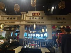-陈麻婆豆腐总店