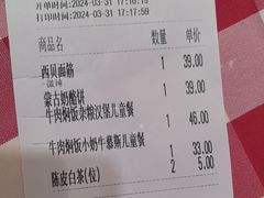 -西贝(厦门中华城店)
