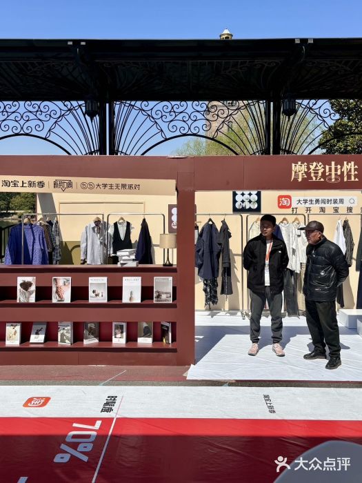 同济大学(嘉定校区)图片