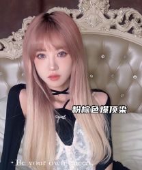 -藤野造型烫发染发