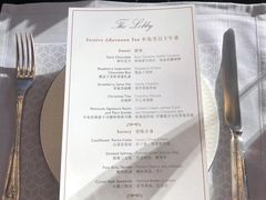 -王府半岛酒店·大堂茶座