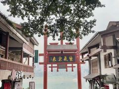 -磁器口古镇