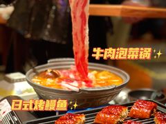 -山葵家·创意料理(宁波来福士店)