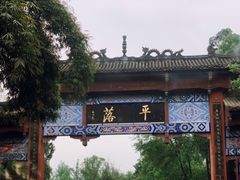 -川西竹海景区