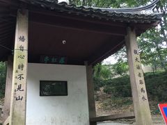 -灵岩山风景区