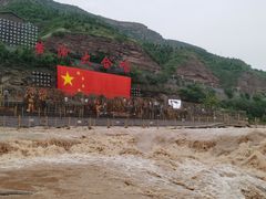 -陕西黄河壶口瀑布旅游区