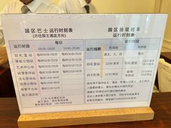 -中旅阿那亚九龙湖·公主酒店