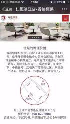 点击看大图 香格俪莱(仁恒店)-CARR SALON