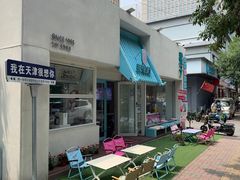 -梁子刨冰王&梁小糖(王顶堤店)