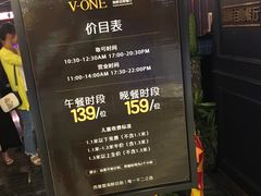 -V-ONE西雅图海鲜自助餐厅(仓山万达广场店)