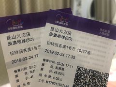 -中影国际影城(昆山花园城CINITY LED店)