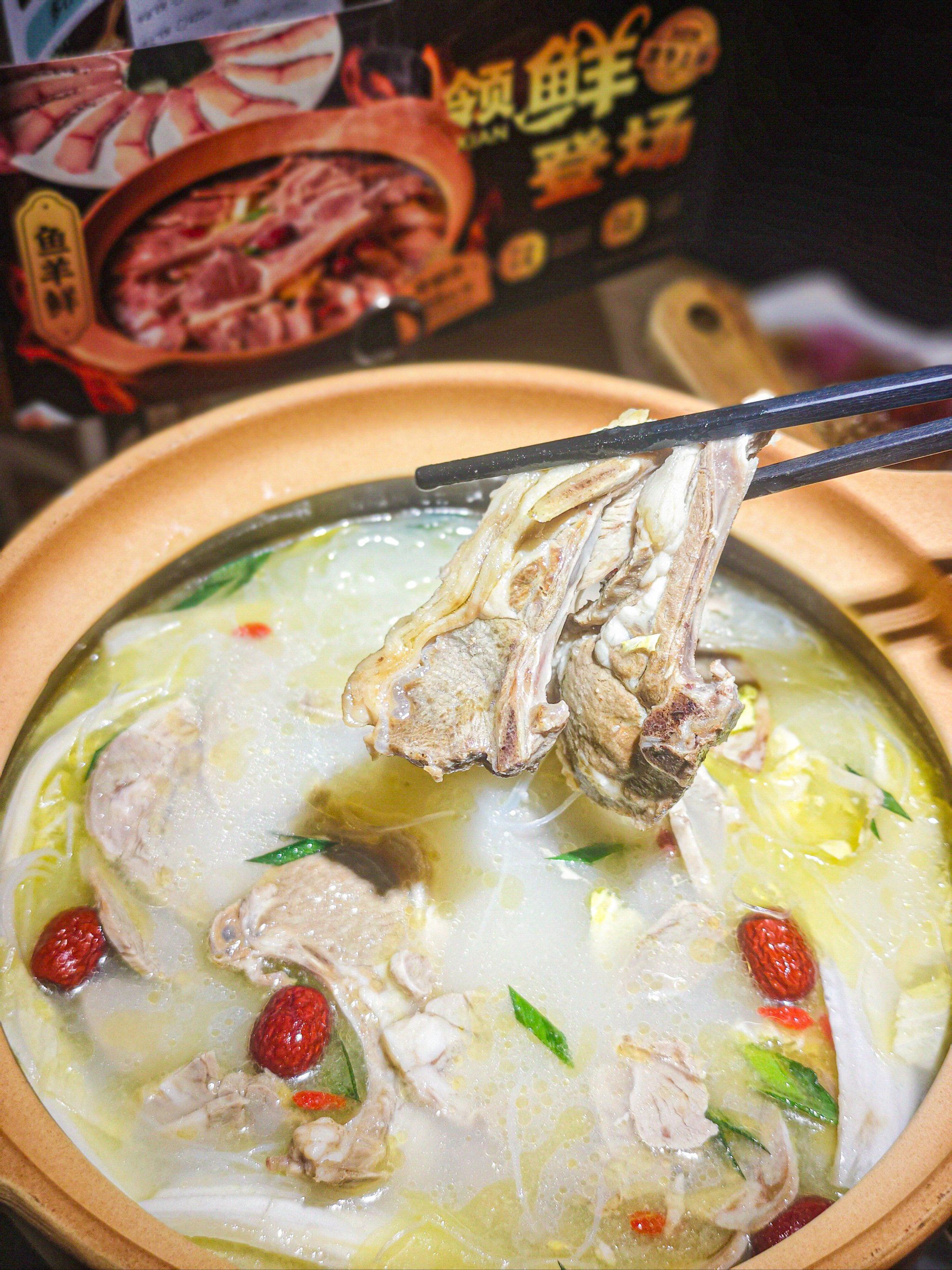 这个冬季来一锅鱼羊鲜,嗲的不得了!