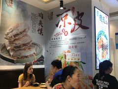 -秦香记凉皮肉夹馍(天城商业中心店)