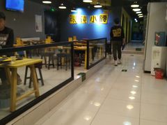 -望京小腰(北京总店)