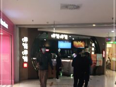 -呷哺呷哺 黄金牧场 (新中关购物中心店)