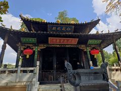 -昆明市金殿名胜区