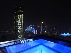 -重庆解放碑威斯汀酒店