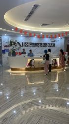 点击看大图 -深圳鹏爱秀琪医疗美容医院