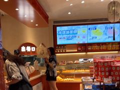 -墨茉点心局(国金街店)