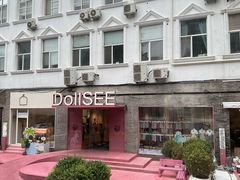 -TIENSTIENS将将(三里屯店)