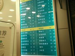 -1点点(领事馆店)