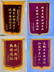 -养月堂中医养生月子会所(中心妇产店)