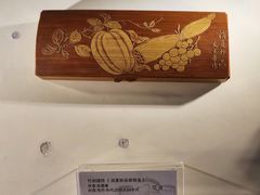 -上海市工艺美术博物馆