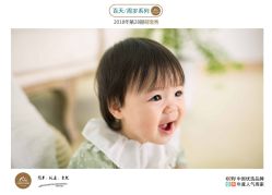 -小熊维尼高端儿童摄影(南山信和店)