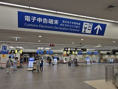 -中部国际机场