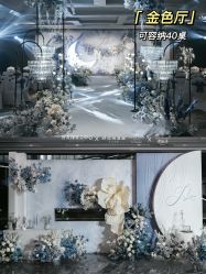 -南宁中心永恒皇冠假日酒店·宴会厅