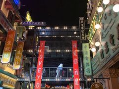 -横店广州街·香港街