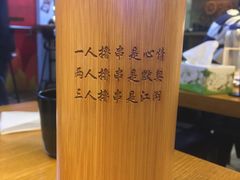 -lu串