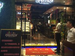 -欢乐牧场(T12店)