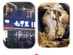 -杭百味·大众精选杭帮菜(西湖音乐喷泉店)